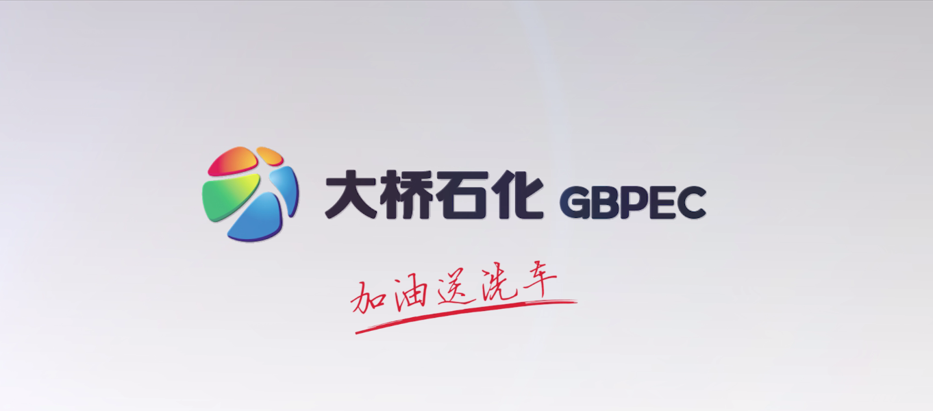 pg模拟器洗车广告片